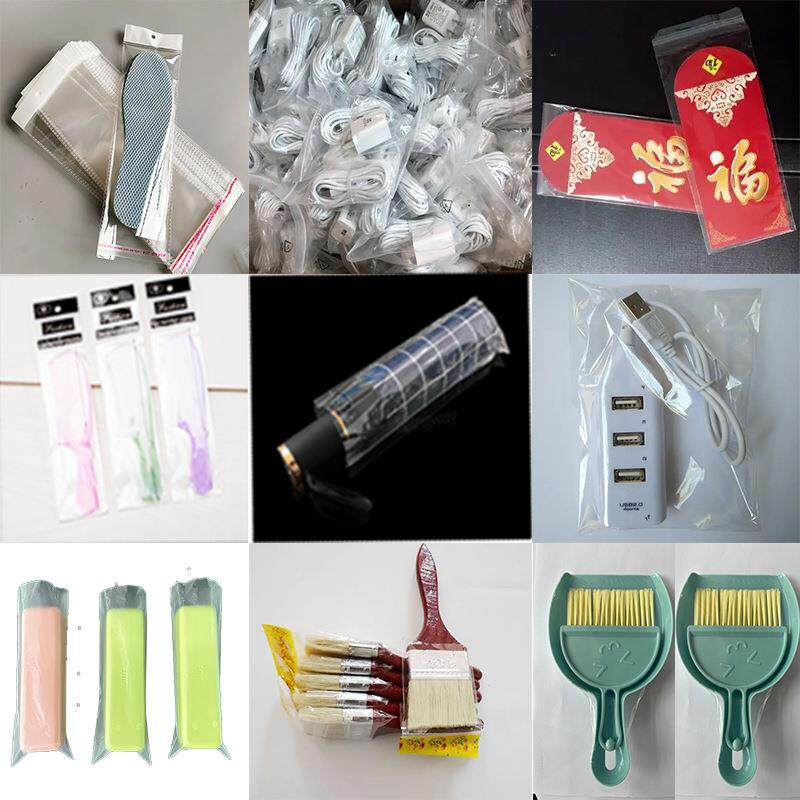 Opp包装机玩动具/文具袋709自套袋包自装机动装袋机自粘袋包装机