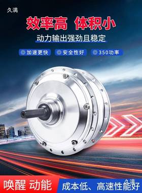 MYA电动自行20寸24寸36V8V350车W后驱涨刹助力单车4电机改高速装