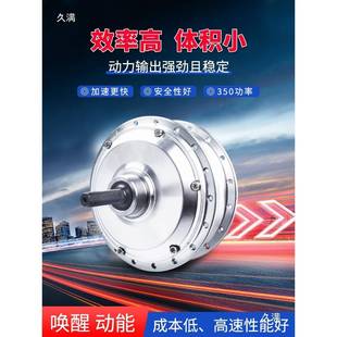 MYA电动自行20寸24寸36V8V350车W后驱涨刹助力单车4电机改高速装