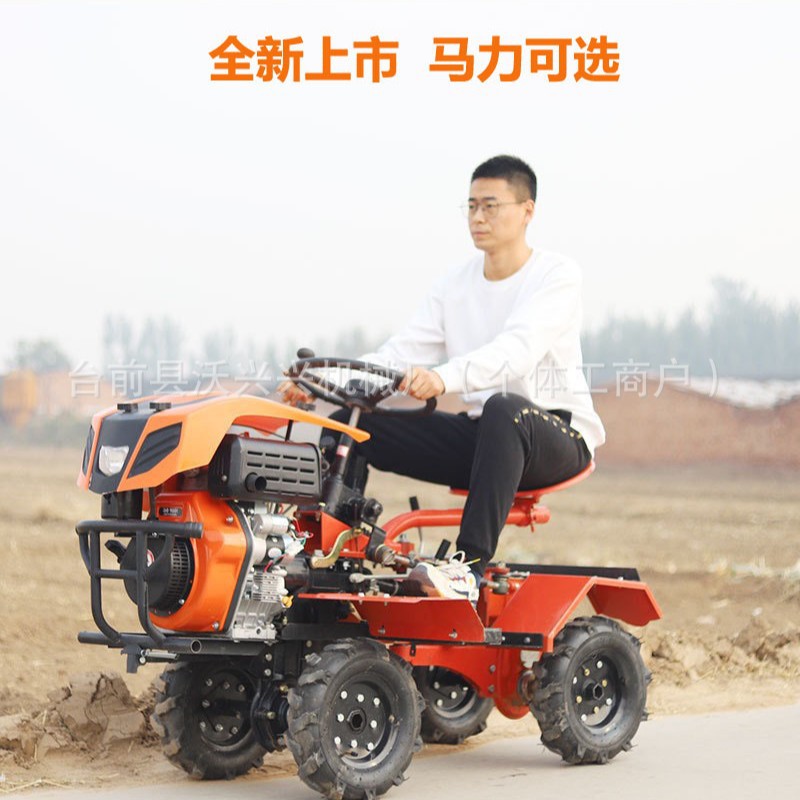 乘坐式四轮小型旋耕机果园松土