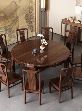 乌金实木餐桌组椅合简约NSA方圆两用可木伸缩饭桌新叠中式圆桌