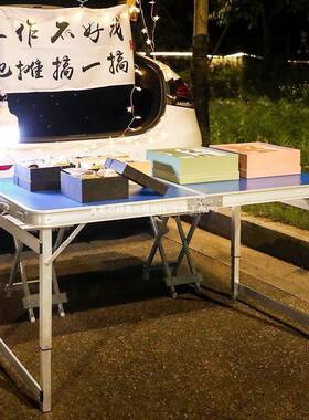 网红折叠桌子摊夜市地推折叠摆便携式可露营野餐户折HOI外叠桌椅