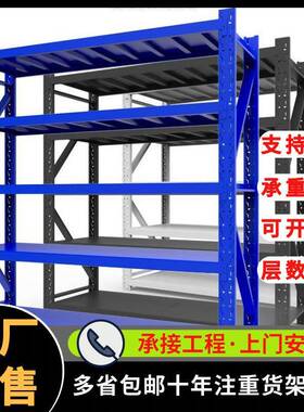 属型多层组合仓储货架PIL重型货架仓库加厚货架工厂拆立卸式柱货
