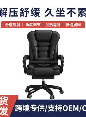 时尚电椅板椅家用电脑椅子老办椅舒适脑可躺椅TTN转椅大班公椅