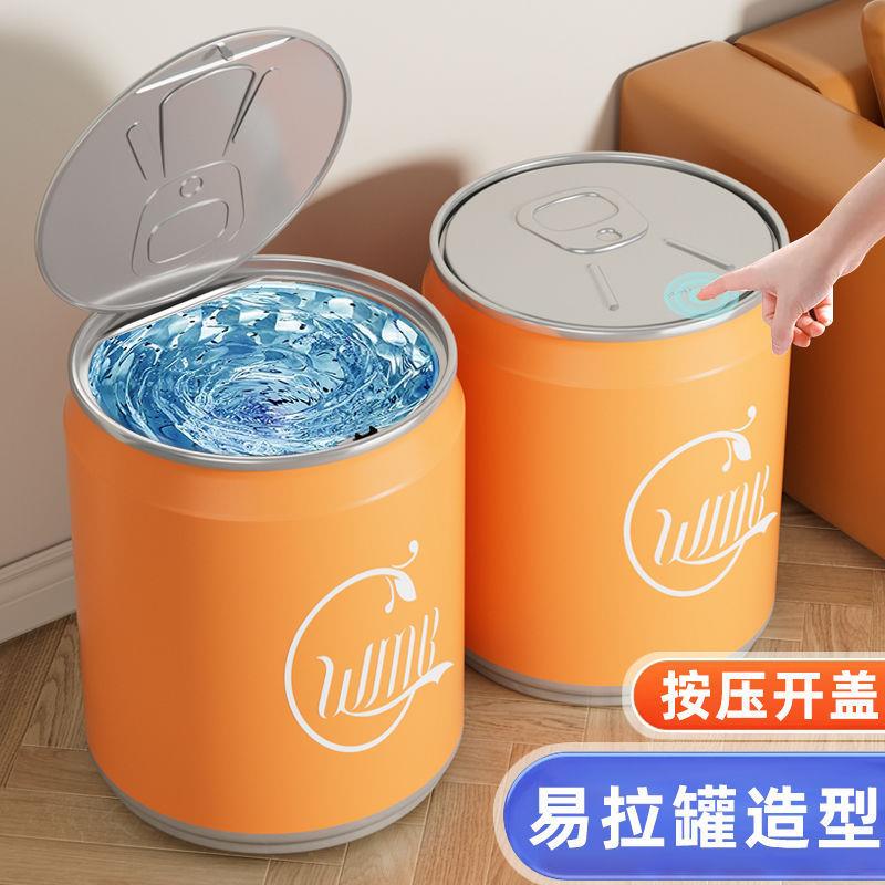 生拉家用可乐AL100217垃圾桶红创意大号客厅卧室卫间带盖按压易网