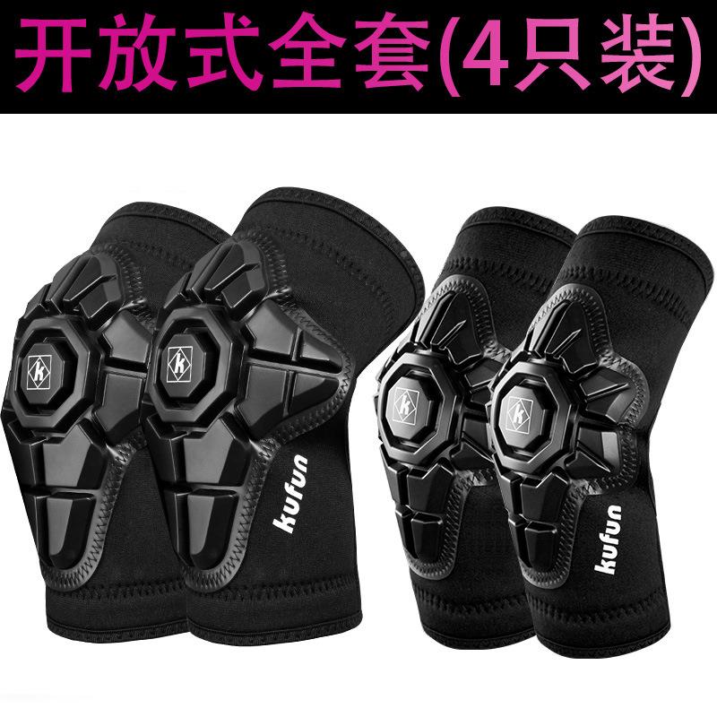 kfun儿童平衡车护RTT膝护具软骑套车轮滑自行车防护装护u具护肘