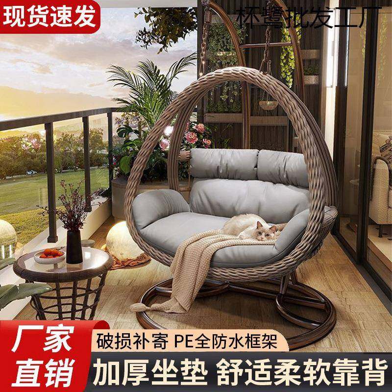 椅FNH户吊篮家用秋千鸟巢吊椅藤椅椅双人庭院摇室内吊床阳台懒人,鲜花速递/花卉仿真/绿植园艺,其它园艺用品,淘宝优惠券,粉丝福利购,淘宝优惠卷