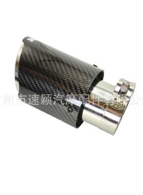 汽LGI车维通用改装钢碳纤锈尾喉直边/卷边亮光不排气管装饰尾嘴