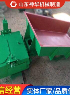 ZJZSG-3电磁振料机结批构款式量发货ZG给-3电磁振动动给料机