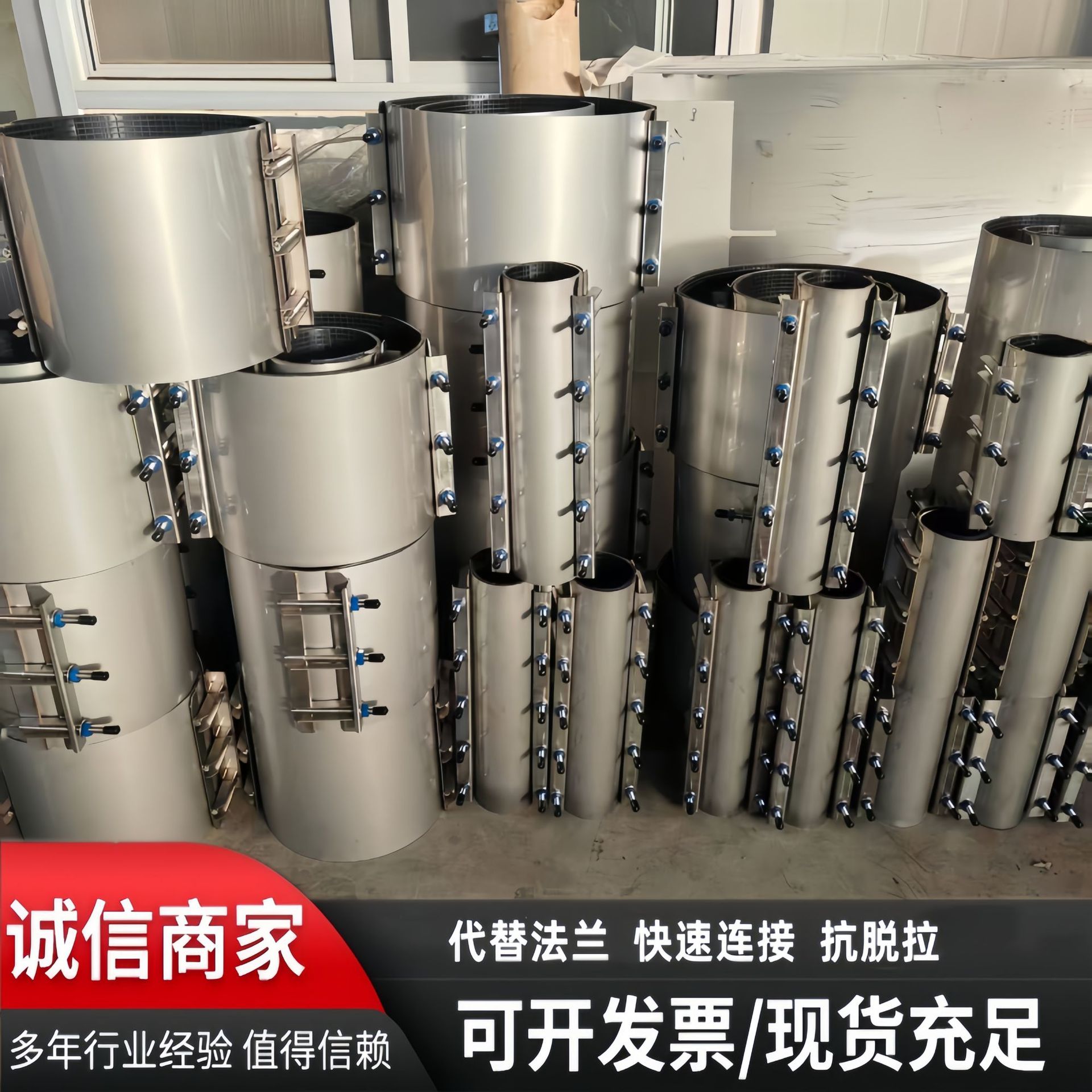 板式不锈钢管道哈夫节补漏