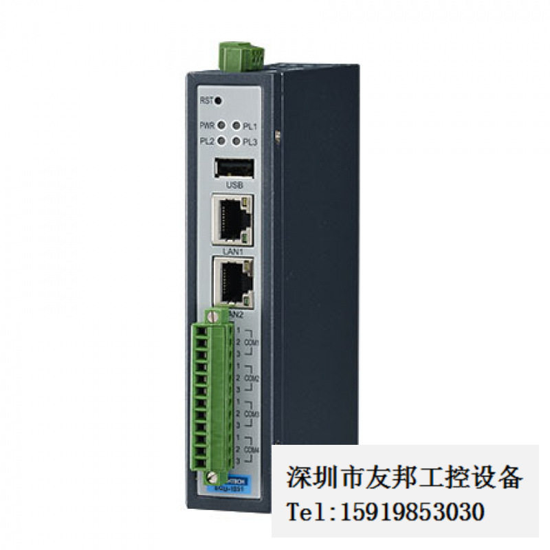 研华ECU-1251TL工业网关，智能通讯网关，支持Wi-Fi/3G/GPRS/4G图片