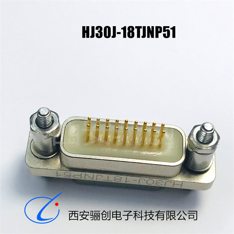 航空接插件HJ30J-30ZKN7P105矩形连接器新品