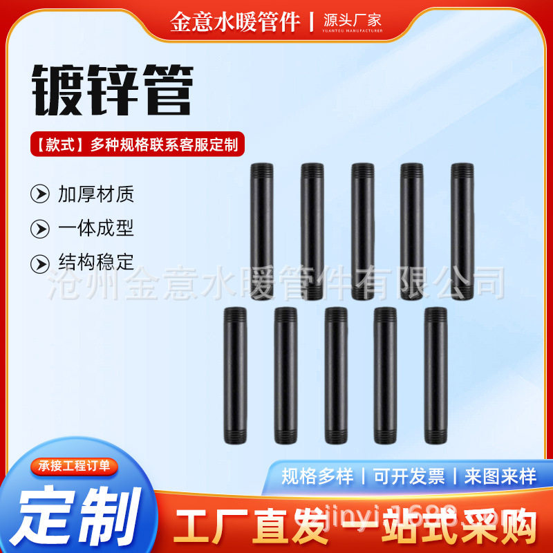 专业出口镀锌管,黑品工艺