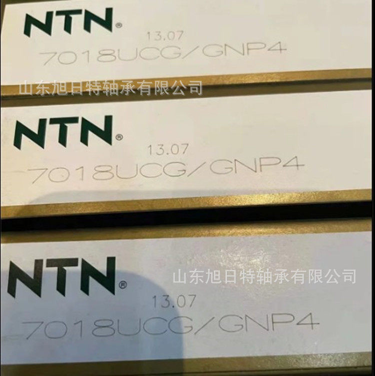 7018UCG/GNP4XRT轴承XRT进口轴承XRT角接触球轴承