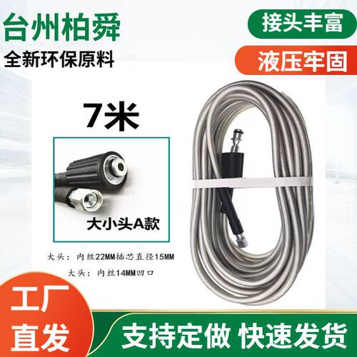 双大头款气管内丝22cm插芯15mm高压防爆PU管气动工具连接管