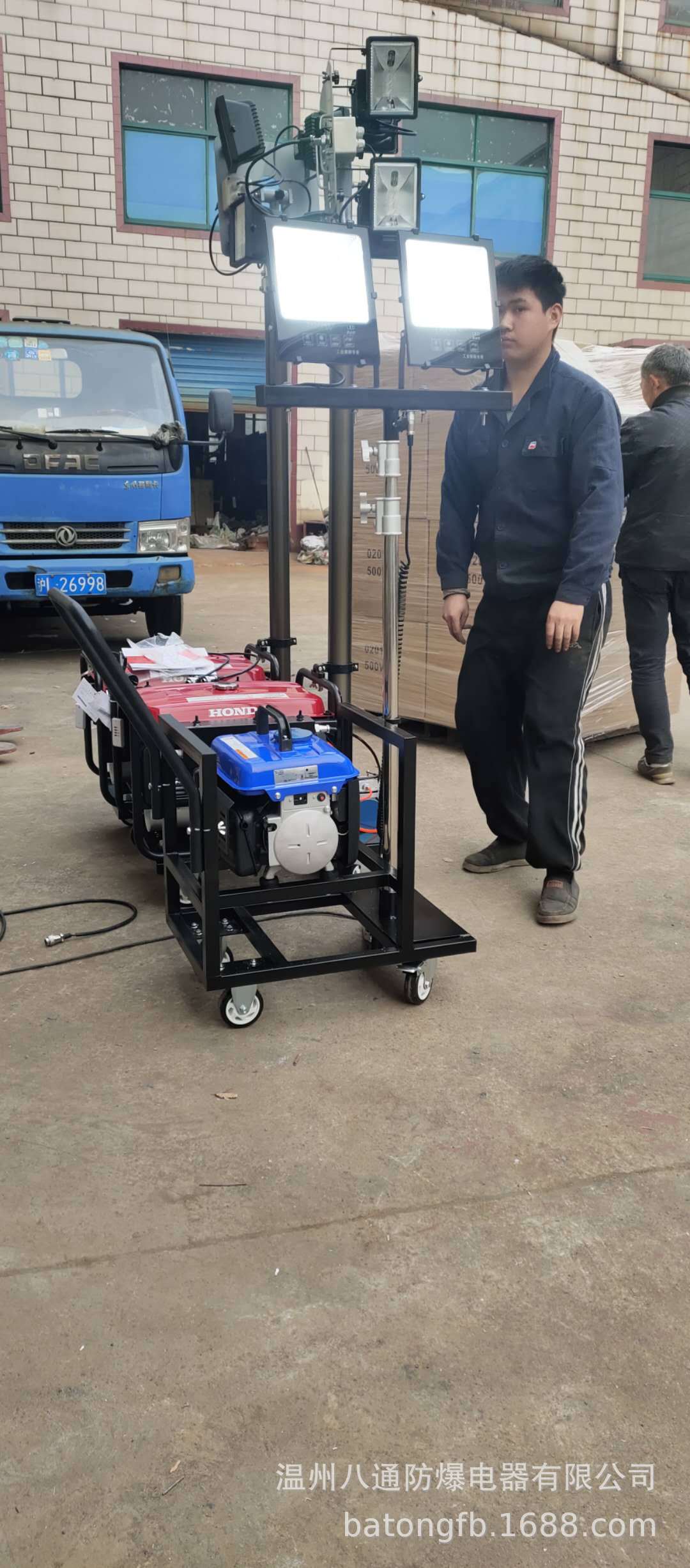 BT6000I升降移动照明车,CQY6700,浙江便携式升降移动照明车