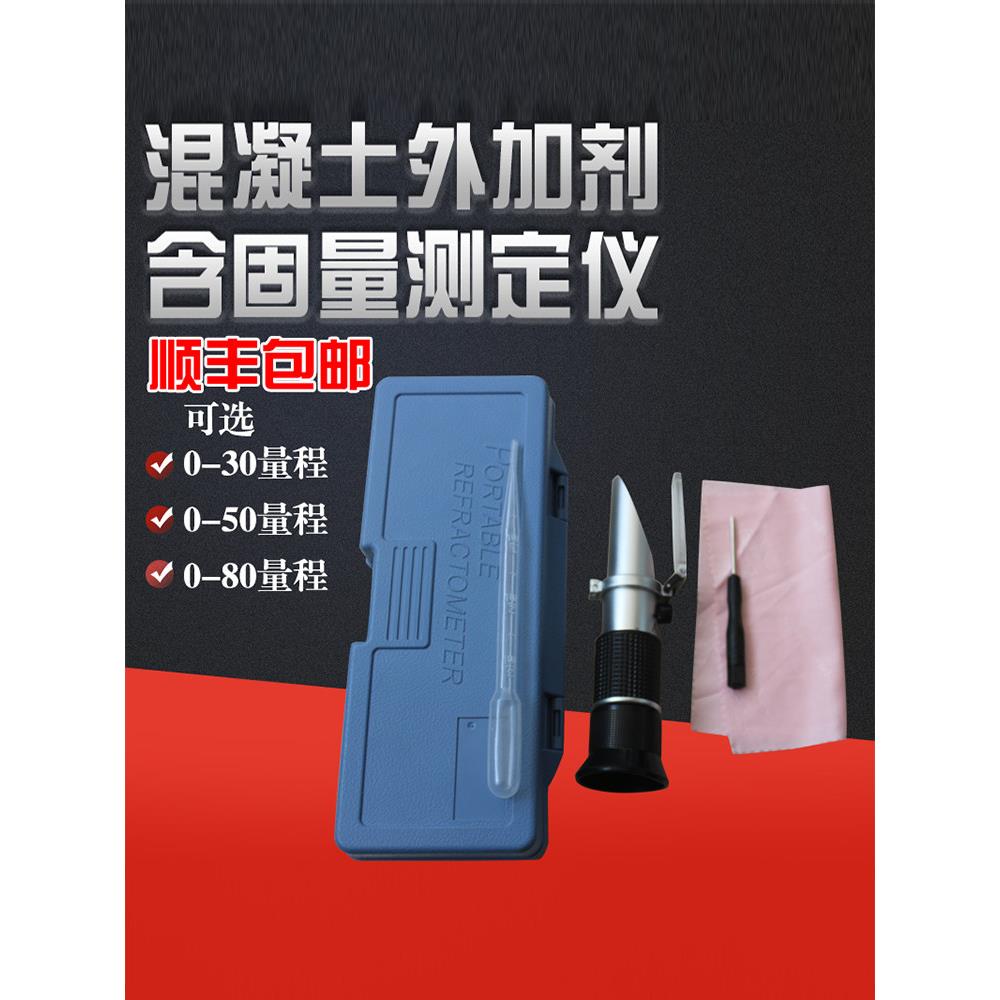 混凝土外加剂含固量测定仪Hgl-30/80型混凝土外加剂固量快速测定