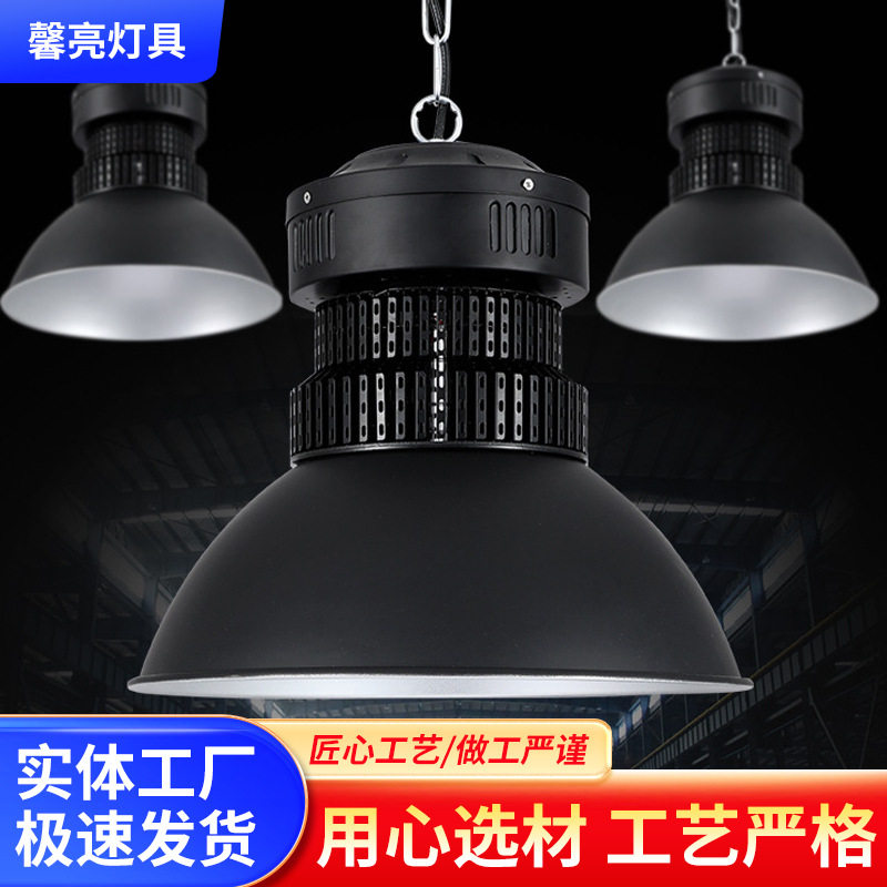 led工矿灯200W100W50W150W鳍片工厂灯300W250W厂房天棚灯