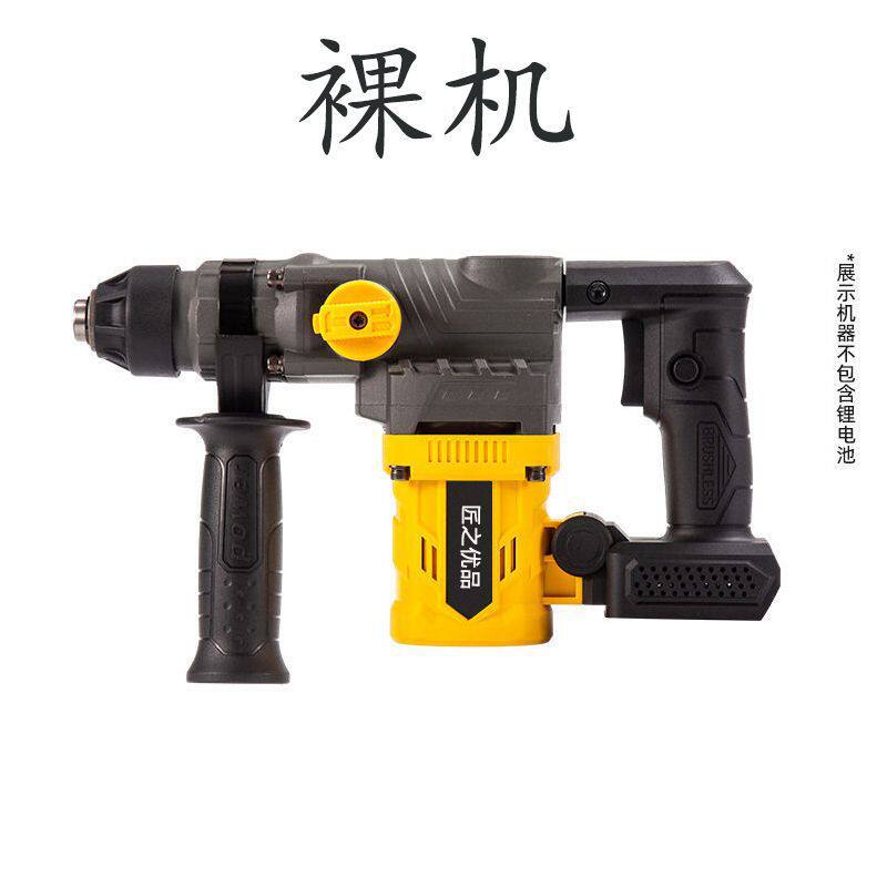 电锤大功率电镐打混凝土两用多功能电锺捶电动工具工业通用冲击钻