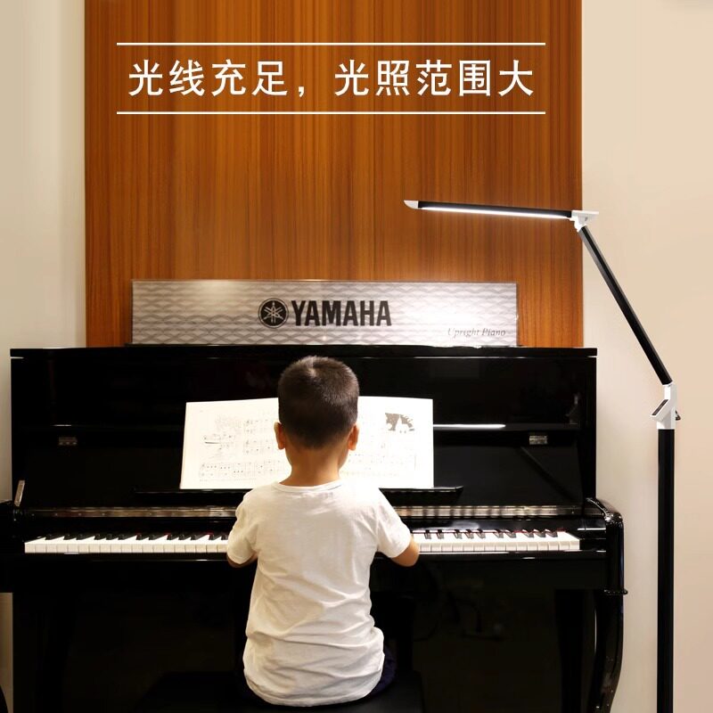 儿童房护眼立式床头阅读落地灯钢琴练琴专用书桌写字看书学习台灯