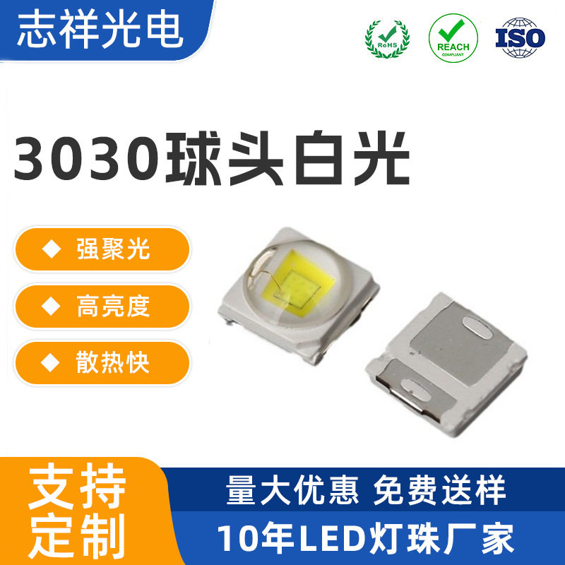 手电筒用透镜模顶凸透镜片