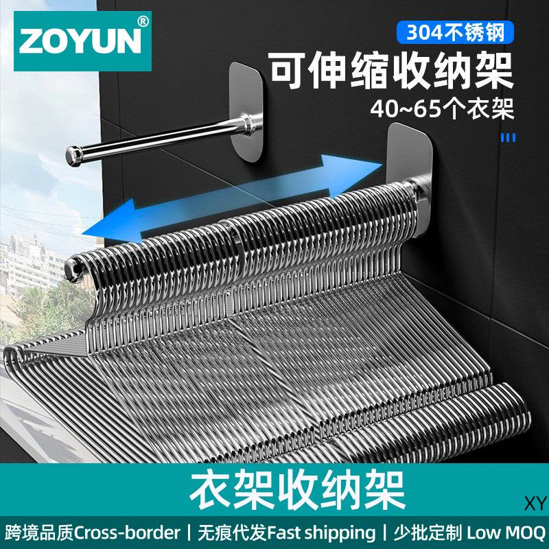 儿童衣架多功能新生婴儿宝宝晾衣架三角可折叠宝宝衣挂收纳整理架