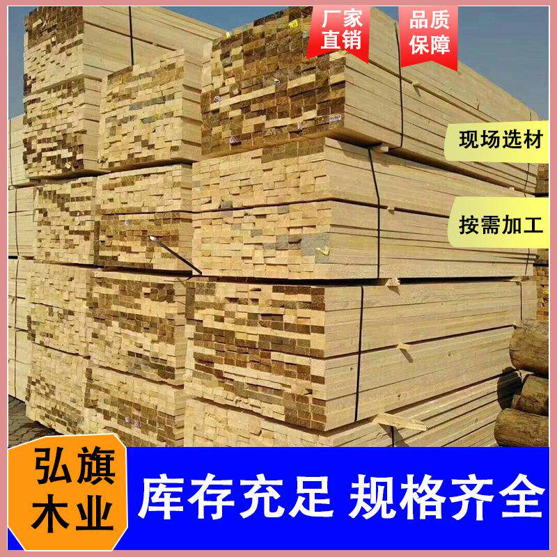 辐射松木方原木 防腐实木家具板材 沙发木条 辐射松古建圆柱