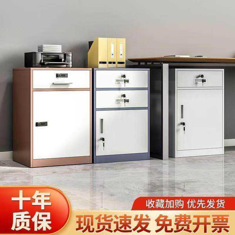 加厚办公室文件柜钢制资料储物柜桌下铁皮矮柜档案收纳柜抽屉带J^