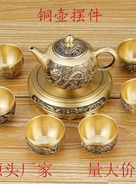 黄铜把把壶酒壶茶壶把玩手把壶家居办公室桌工艺摆件婚庆入宅送礼