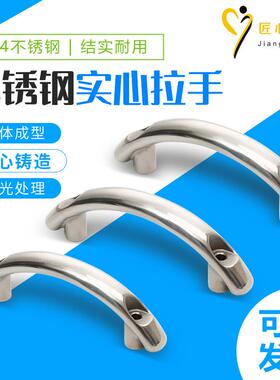 JS205扣手设备机械柜门把手承重加厚不锈钢拉手橱柜现代简约风