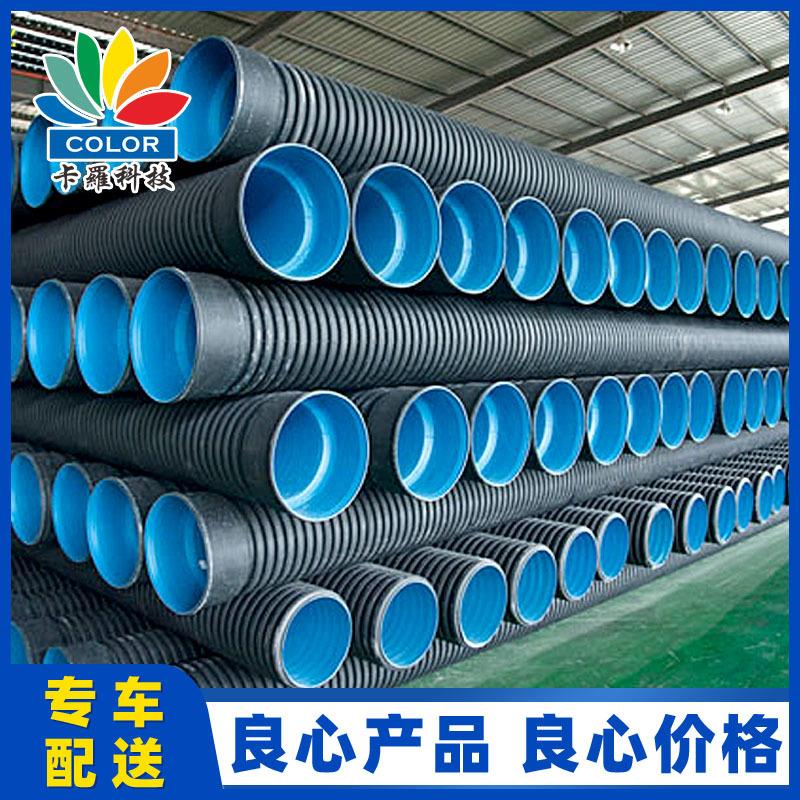 HDPE双壁波纹管企标8级市政排污排水波纹管200/300/500/800/1000
