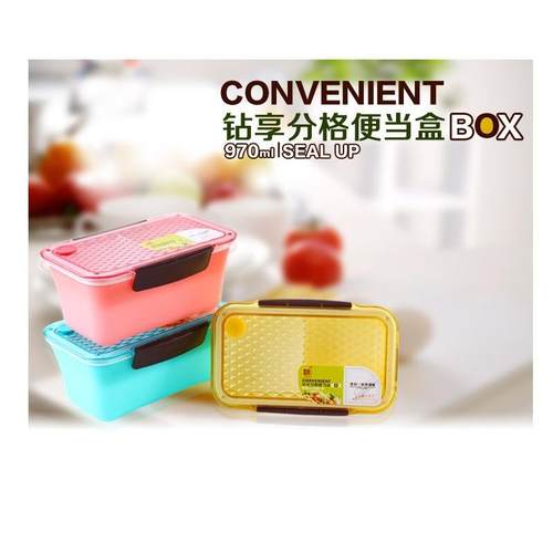 970ml魔塑师晶钻长方便当盒上班族饭盒可放微波炉加热可做保鲜盒