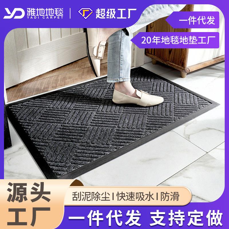 进门入户门门垫 家用浴室室外除尘吸水防滑防水门口地垫脚垫