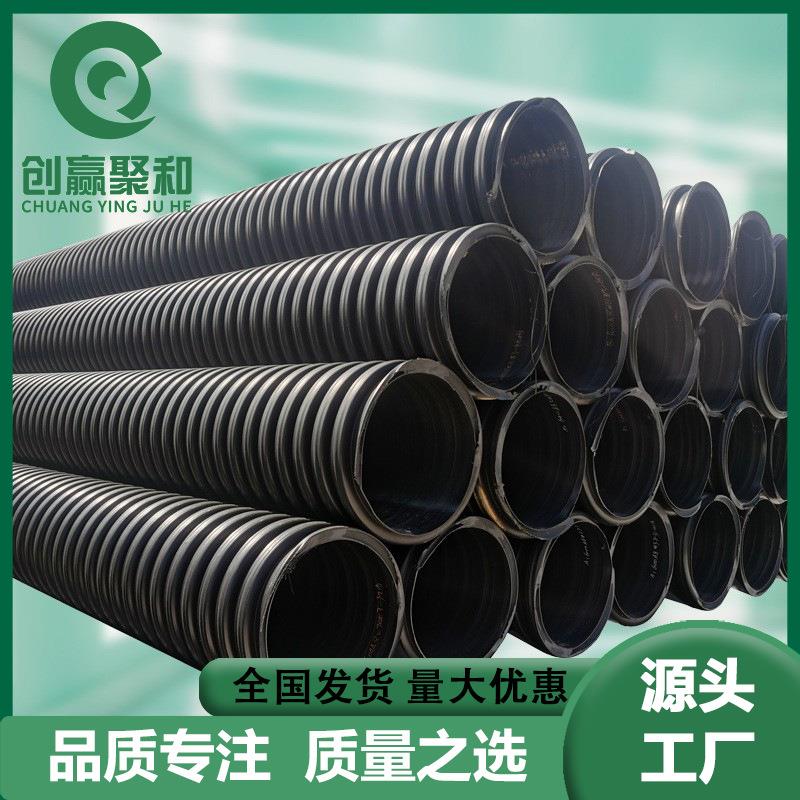 内肋增强聚乙烯螺旋波纹管PE内肋缠绕管双胶圈承插市政道路排污管