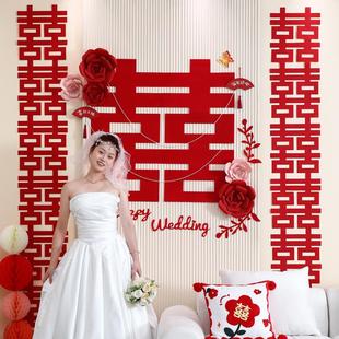 婚房布置结婚新房客厅沙发背景墙装 饰婚礼男方女方房间拉花套装