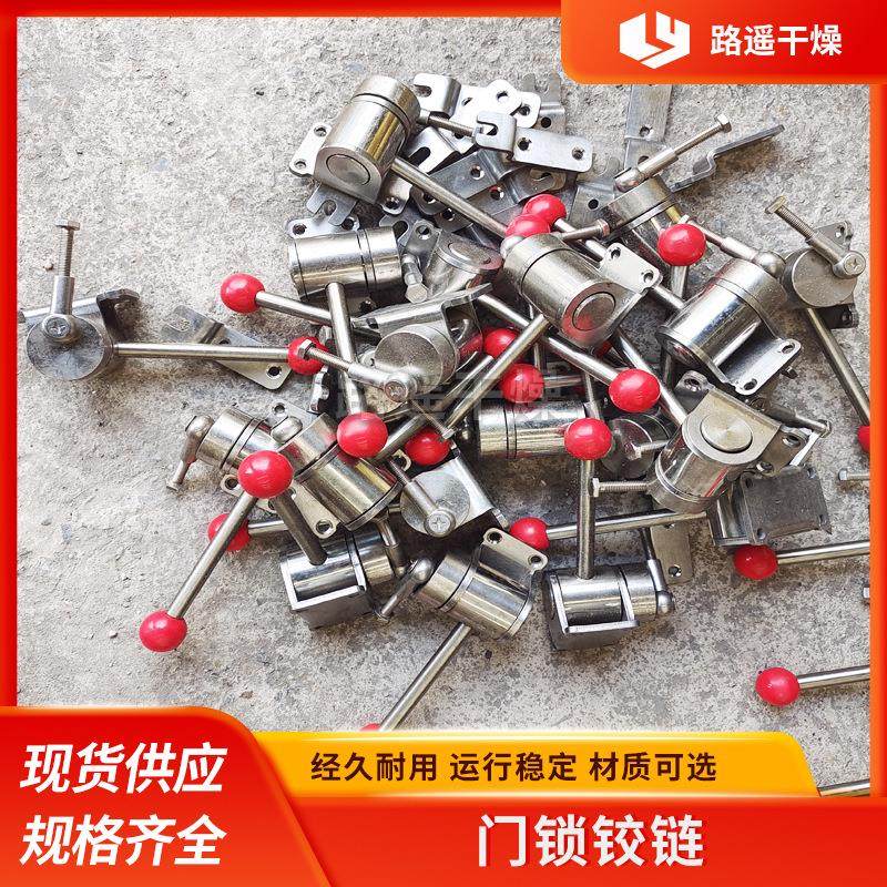 烘箱拉杆式门锁铰链 机械设备小门锁 干燥设备门拉手门扣门鼻合页