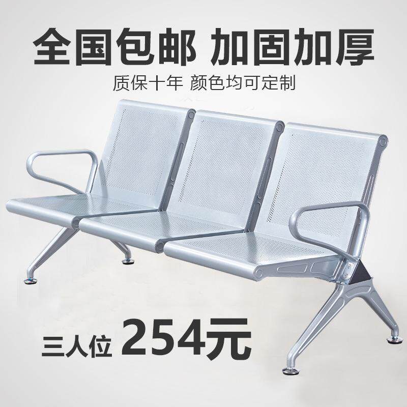 三人位连排椅医院车站银行等候椅机场椅不锈钢候诊椅公共座椅输液