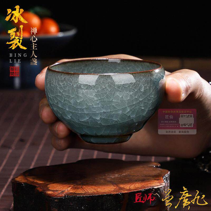 曾广旭哥窑冰裂纹釉茶杯家用纯手工陶瓷功夫茶具主人杯单杯大号