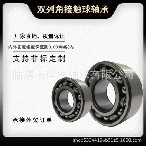 工厂直营3308S 5308S 3056308S S卡 波浪卡 铁卡 球多 承压高轴承
