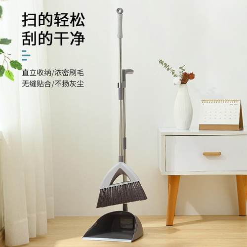 扫把簸箕套装软毛笤帚撮箕组合套装大扫帚清理毛发客厅笤帚家用
