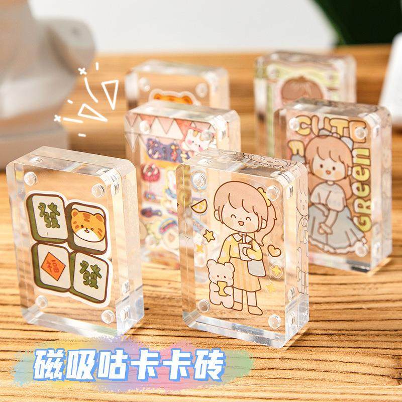 女孩透明亚克力diy麻将咕卡砖块儿童玩具贴纸磁吸相框咕咕盘创意