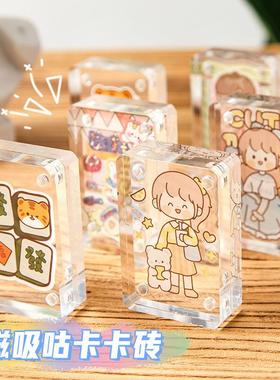女孩透明亚克力diy麻将咕卡砖块儿童玩具贴纸磁吸相框咕咕盘创意