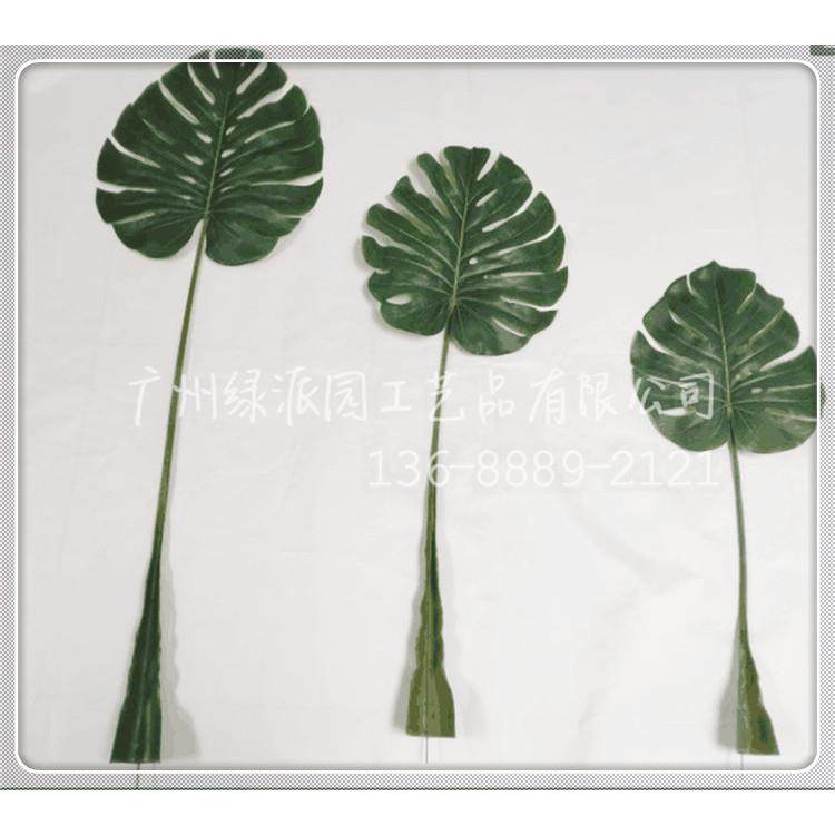 仿真龟背龟背叶大蕨树叶造型景观造景插花橱窗酒店花艺假树绿植