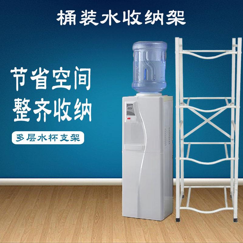 钢制加厚桶装水支架放置架大桶水纯净水矿泉水落地置物架白色多层