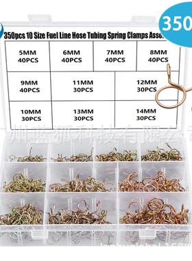 350pcs盒装镀彩锌钢丝弹性卡箍M5-M14 燃油管软管夹弹簧夹紧固件