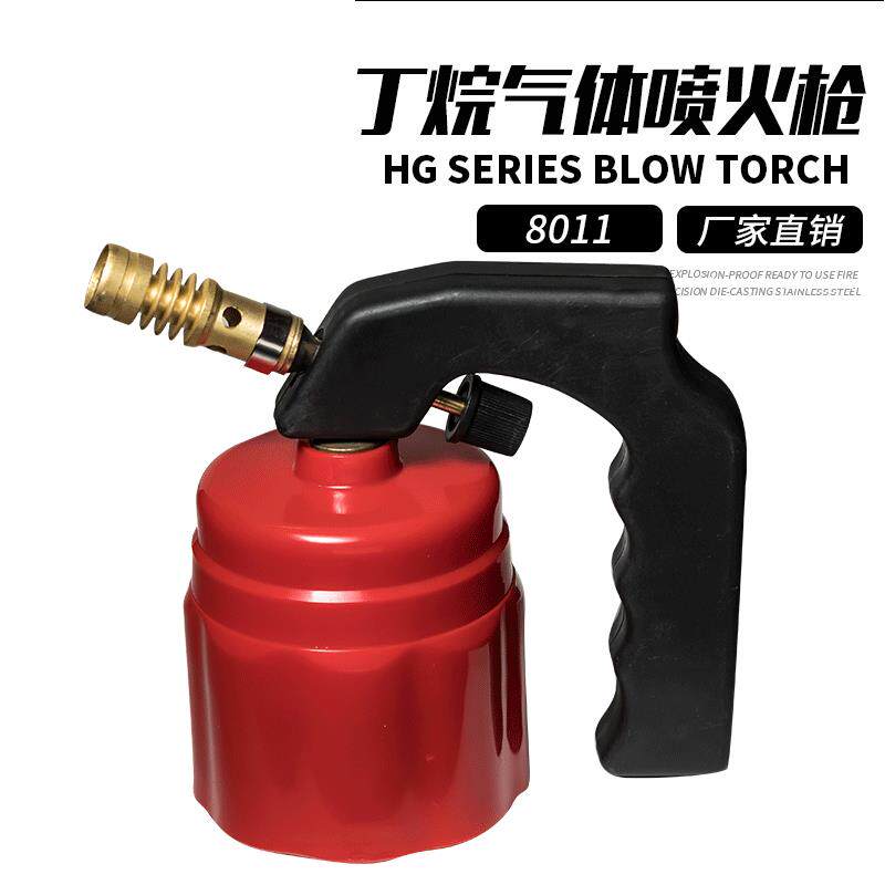 丁烷气体喷火枪户外便携式高温焊接喷枪家用料理喷枪手动打火焊枪