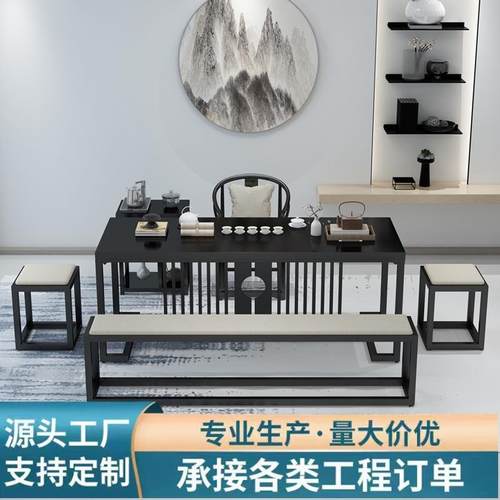 新中式茶桌功夫实木茶台套装简约现代阳台茶几组合禅意1米8泡茶桌