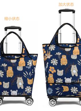 V3FP万向轮买菜小拉车家用便携购物车折叠拖车拉杆小推车购物袋手