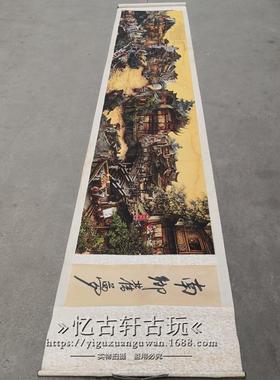 古玩织锦画挂画长卷画收藏挂件装饰摆件