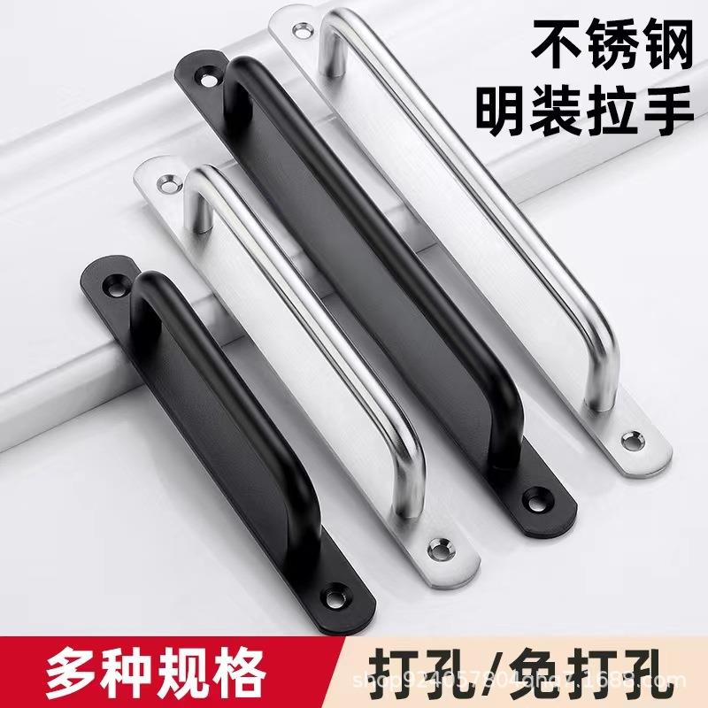 加厚不锈钢明装拉手现代简约阳台移门木门大门推拉移门防盗门把手